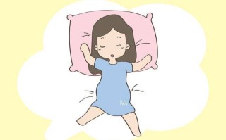 孕期仰睡真会伤胎儿吗？