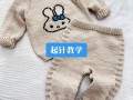 手工儿童毛衣编织大全
