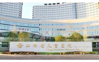 南昌火车站到儿童医院有哪些交通方式最便捷？