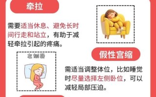 孕期只要不腹痛就没事？这种说法科学吗？孕期没有腹痛是否意味着胎儿一定健康？