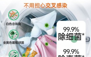 孕期使用84消毒液会危害胎儿健康吗？浓度和频率如何把控才安全？