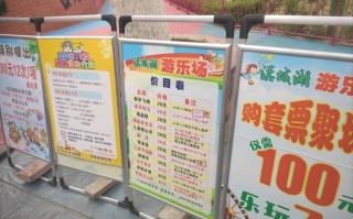 万达儿童乐园门票价格是多少？不同年龄段和项目收费有差异吗？