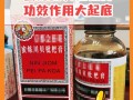 孕期咳嗽吃枇杷膏安全吗？对胎儿有影响吗？