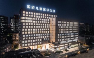 上海交大附属儿童医学中心有何独特优势？
