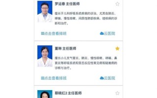 儿童呼吸科医院怎么选？三甲专家、治疗设备、康复案例哪个更关键？