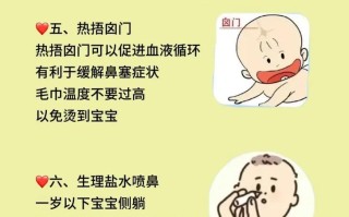 新生儿鼻塞不通气，如何快速缓解？