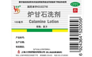 孕期过敏用炉甘石安全吗？会对胎儿有影响吗？医生能推荐吗？