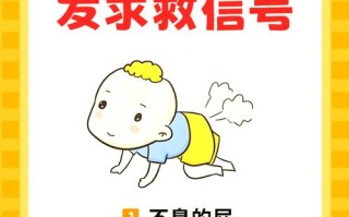 儿童放屁多，是消化问题还是疾病信号？