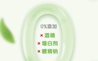 伢牙乐儿童牙膏效果好吗？孩子用了会不会爱上刷牙？