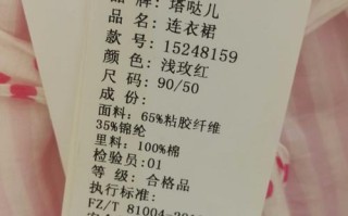 塔哒儿童装价格区间是多少？不同款式和尺码的定价差异大吗？