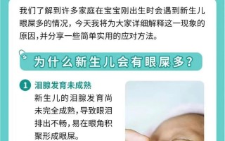 羊膜炎究竟会给新生儿带来哪些潜在的健康风险？