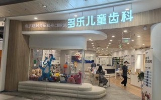 儿童看牙齿选医院，到底该看重资质、服务还是孩子配合度？