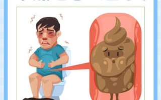 孕期大便干燥拉不出来怎么办？