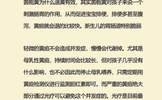 新生儿一次吃10ml茵栀黄会怎样？