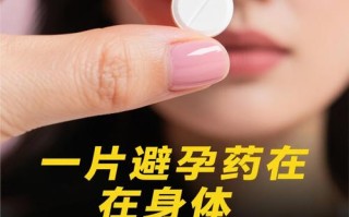 怀孕期间同房老公服药，胎儿安全吗？药物影响需警惕！