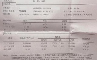 孕期做唐筛到底要不要空腹？空腹对检测结果到底有没有影响？