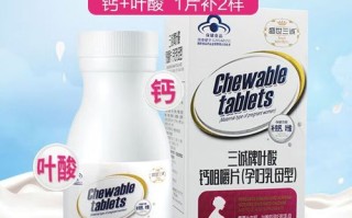 哺乳期钙片能用孕期钙片代替吗？