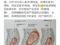孕期反应的剧烈程度是否真的与血型存在直接关联？科学依据究竟是什么？