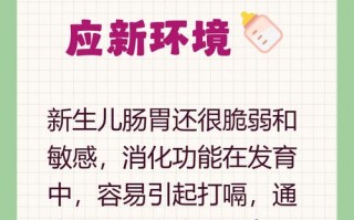 新生儿吃完奶总打嗝是为什么？