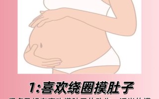脐带绕颈一周危险吗？需注意什么？