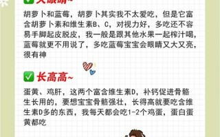 孕期怎样科学预防婴儿黄疸？有哪些关键措施需注意？