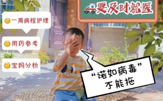 新生儿宝宝发烧又拉肚子，是感染还是护理不当？该怎么办？