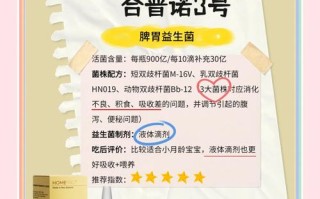 新生儿消化不良能吃益生菌吗？