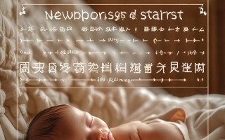 新生儿服用茵栀黄多久后可以喂奶