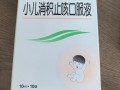 新生儿积食到底能不能吃药？家长该如何科学应对？