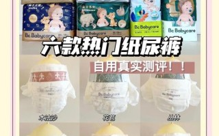 新生儿纸尿裤哪个牌子好？