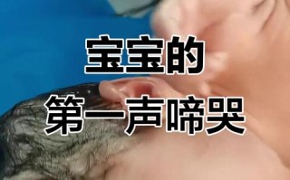 新生儿刚出生声音嘶哑是正常现象还是疾病信号？该如何护理与干预？