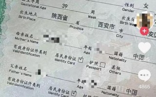 新生儿出生证明怎么办