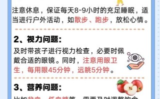 儿童偶尔头疼背后隐藏着哪些潜在原因？家长应如何科学应对与观察？