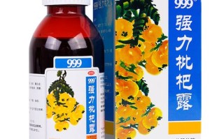 儿童能喝999强力枇杷露吗？