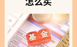 儿童教育基金是必备储蓄工具还是智商税？家长该如何权衡收益与风险？