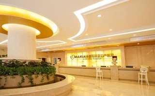 成都玛丽亚天府妇产儿童医院怎么样？