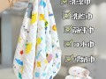 新生儿需要几条纱布巾