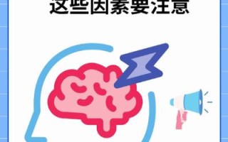 12岁儿童头昏是什么原因造成的？需要关注哪些健康问题？