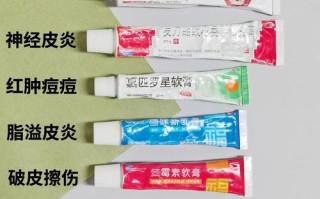 儿童湿疹膏什么牌子好