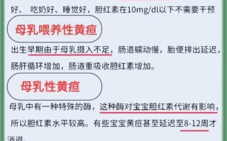 新生儿有点黄不是黄疸