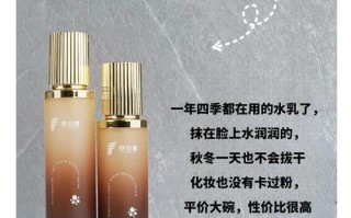 孕期护肤品怎么选？成分安全与功效真能兼顾吗？