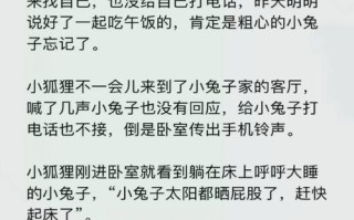 八岁儿童睡前故事大全，如何挑选既有趣又有教育意义的睡前故事？