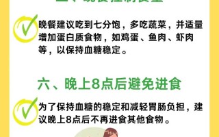 孕期怎么引起的糖尿病