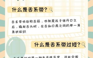 新生儿频繁舔舌头是饿了还是有其他健康信号？新手爸妈该如何正确判断？