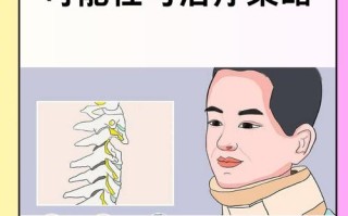 儿童寰枢椎半脱位究竟有哪些潜在诱因？外伤、发育异常还是其他因素在作祟？