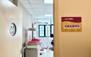 上海童康儿童体检中心的服务项目和收费标准是怎样的？