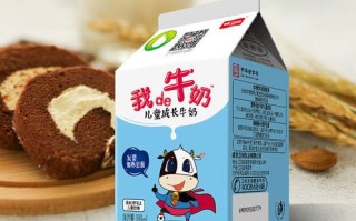 儿童喝卫岗哪种牛奶好