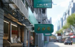 义乌稠江医院皮肤科，义乌稠江医院皮肤科上班时间