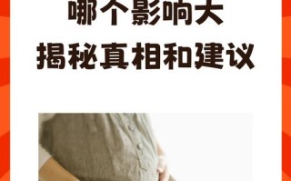 孕期为什么特别容易哭