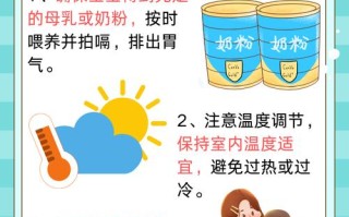 新生儿照蓝光有哪些注意事项？家长需提前了解这几点！